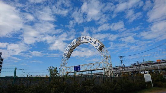 船橋オートレース場